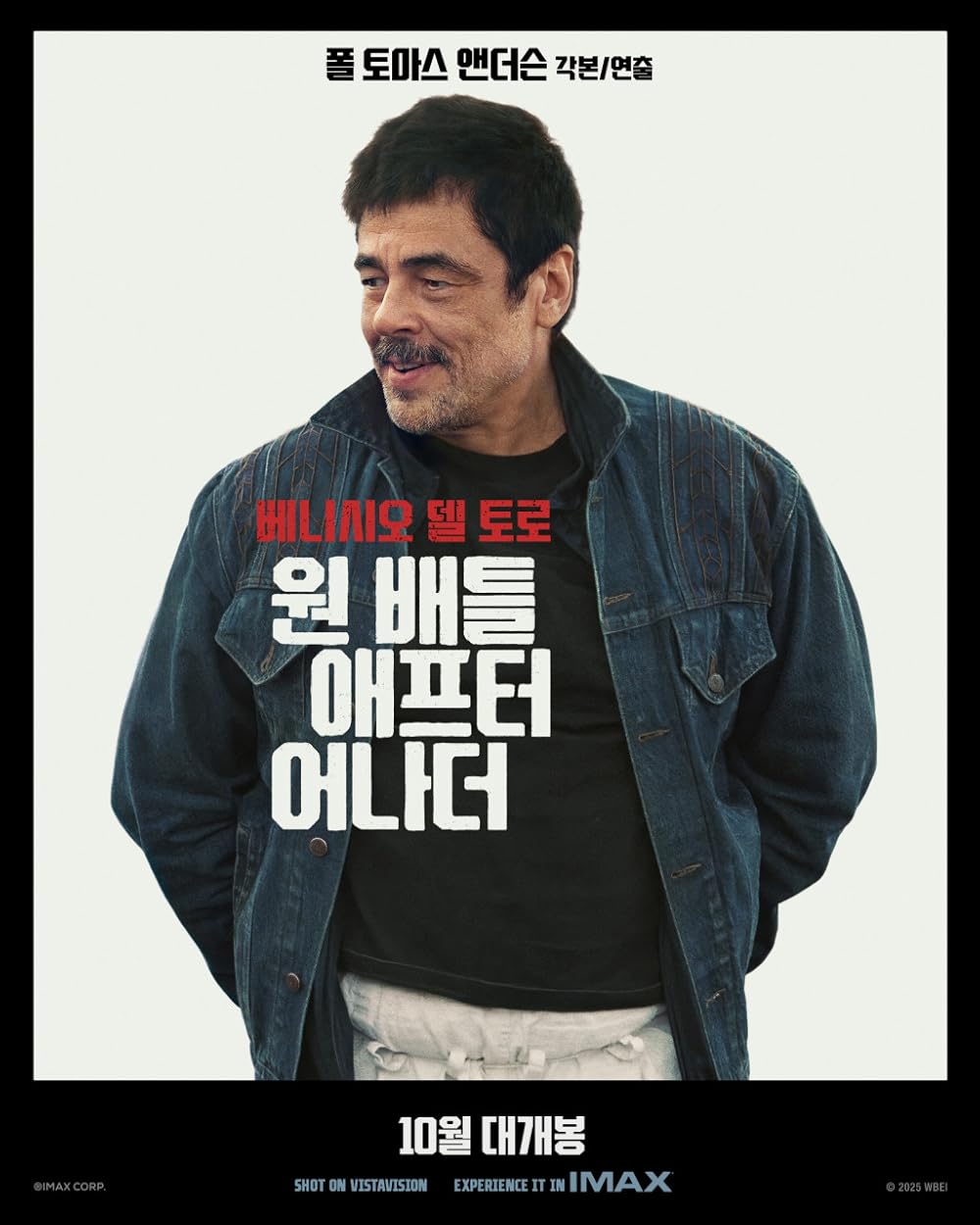 نبردی پس از نبردی دیگر