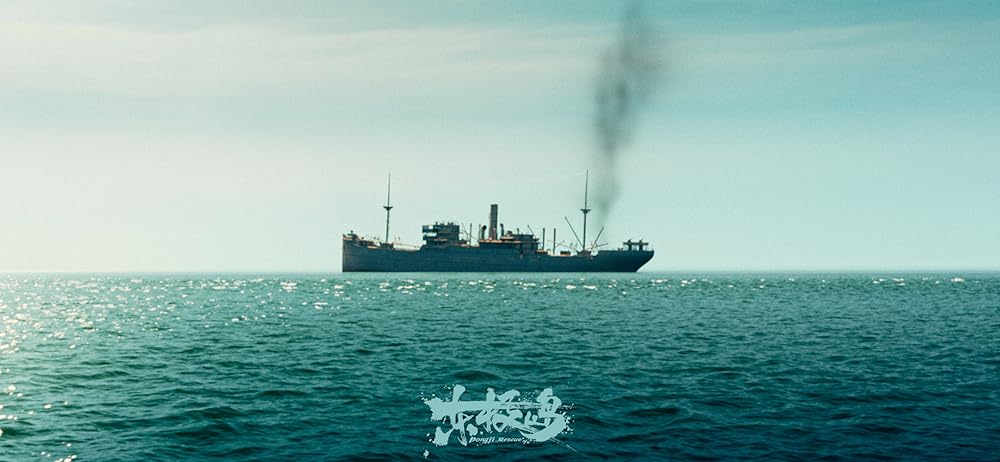 نجات دونگ جی