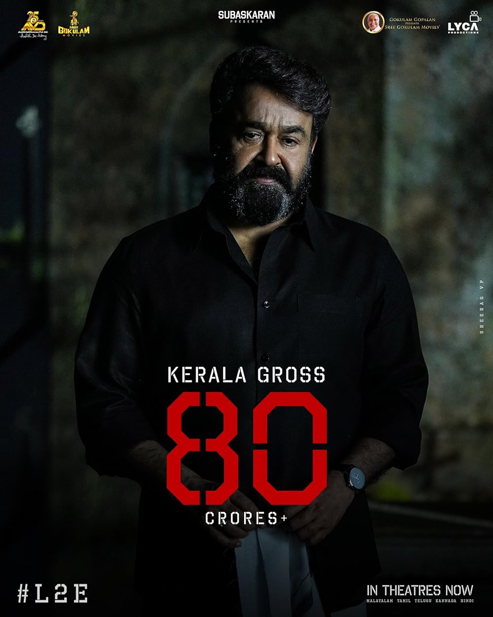 لوسیفر ۲: فنا ناپذیر