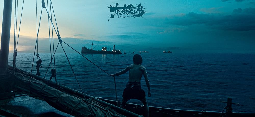 نجات دونگ جی