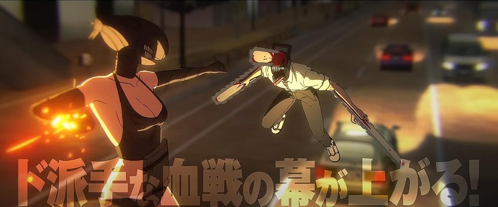 مرد اره برقی - فیلم: رز آرک