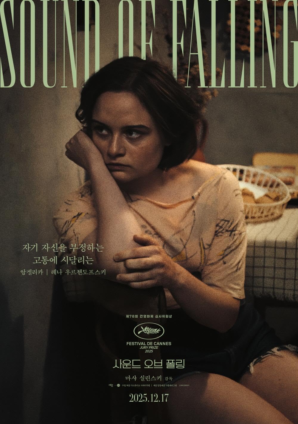 نگریستن به خورشید