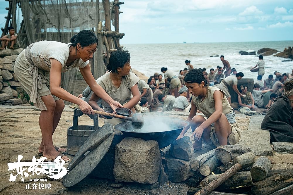 نجات دونگ جی