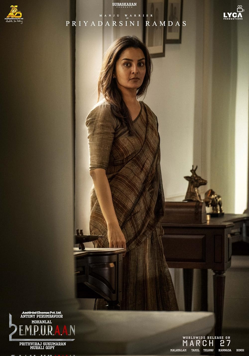 لوسیفر ۲: فنا ناپذیر