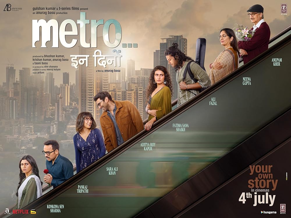 مترو... در دینو