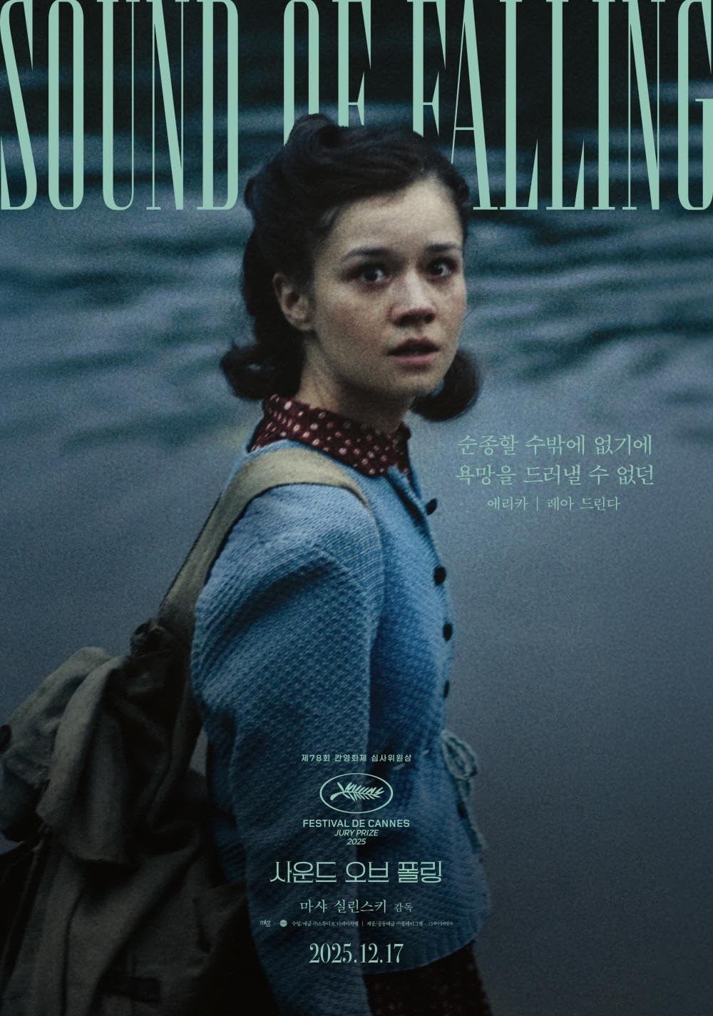 نگریستن به خورشید