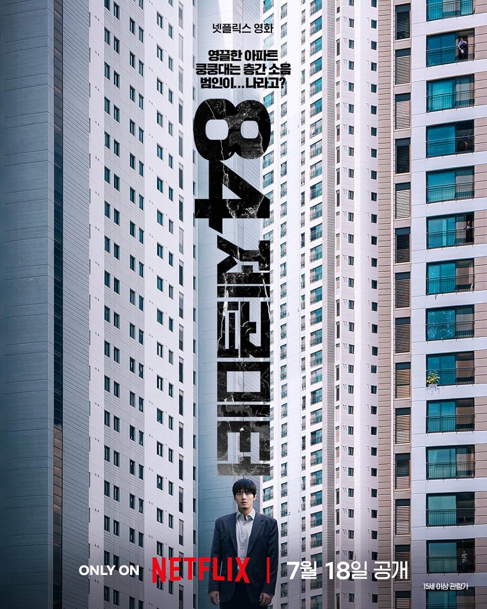 دیوار به دیوار