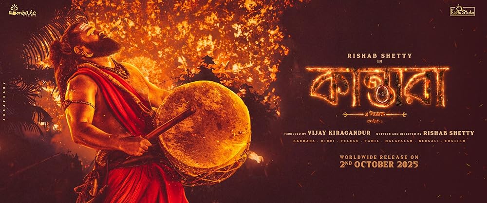 کانتارا - یک افسانه: فصل ۱