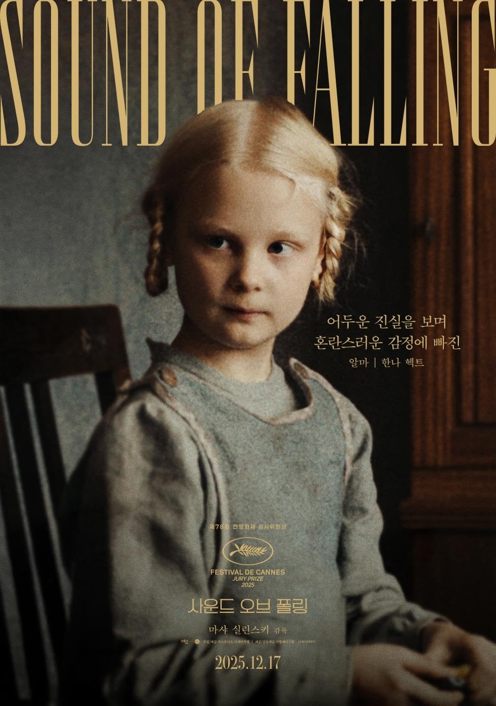 نگریستن به خورشید