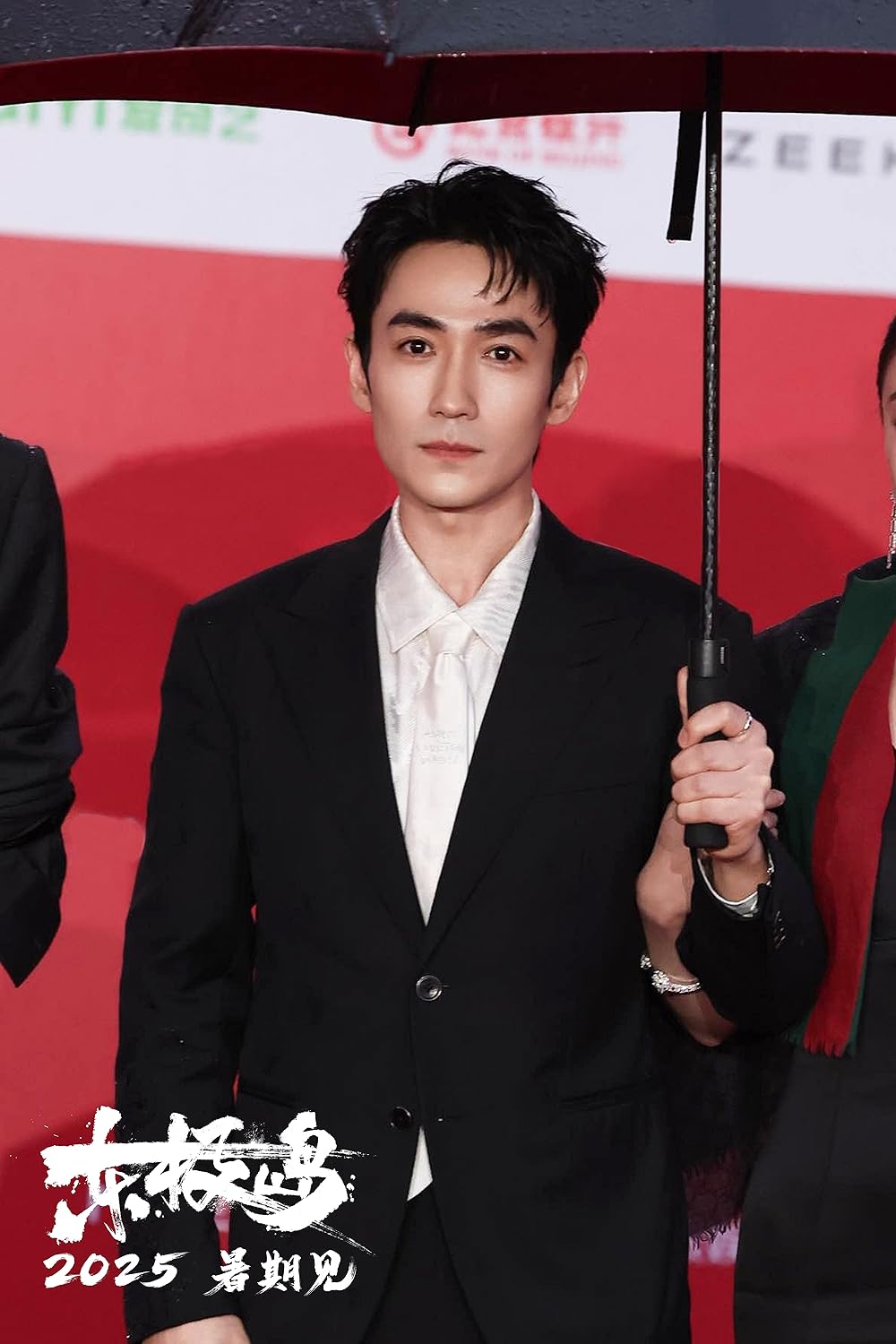 نجات دونگ جی