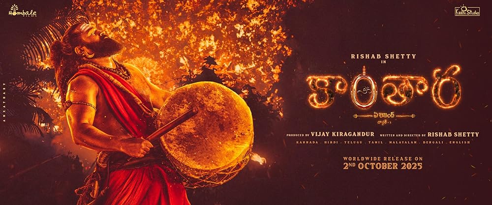 کانتارا - یک افسانه: فصل ۱