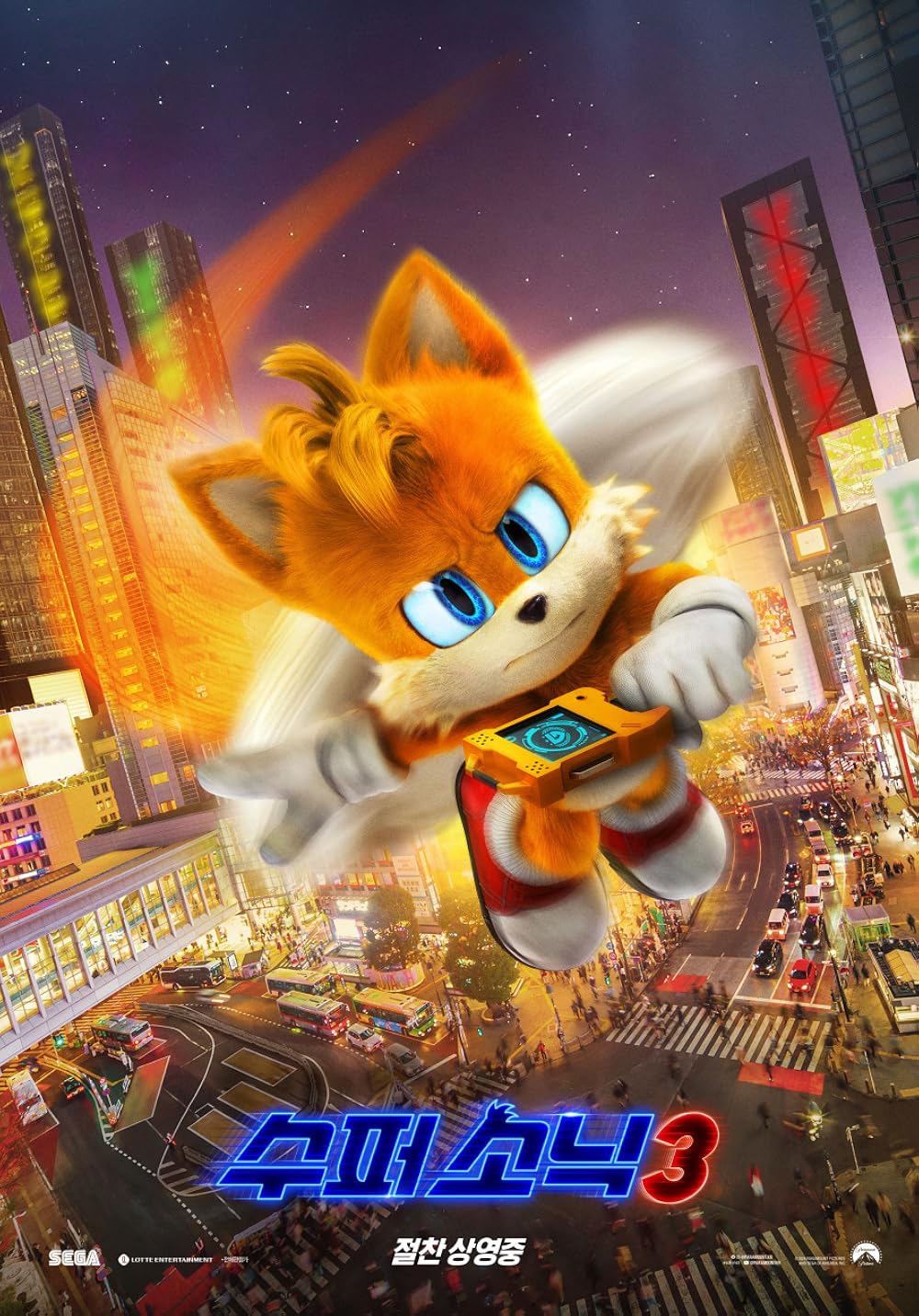 سونیک خارپشت ۳