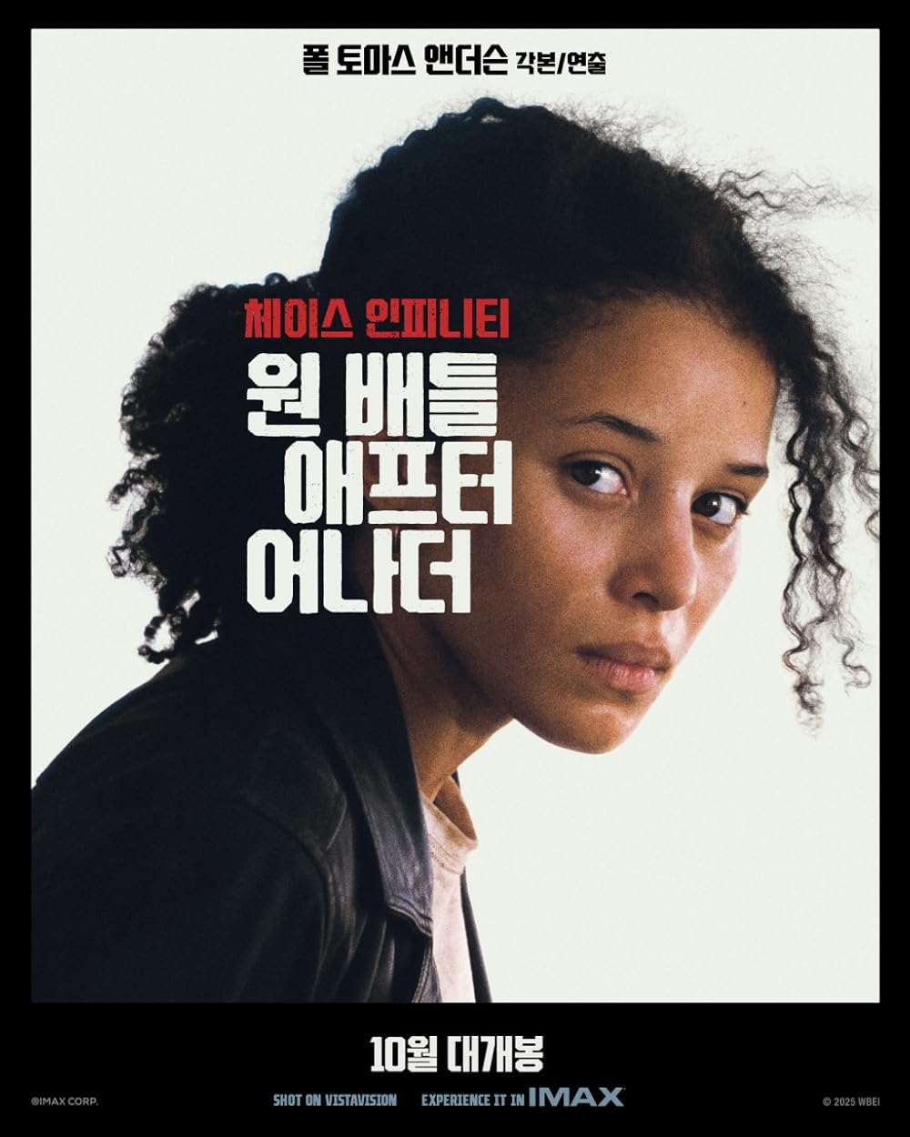 نبردی پس از نبردی دیگر