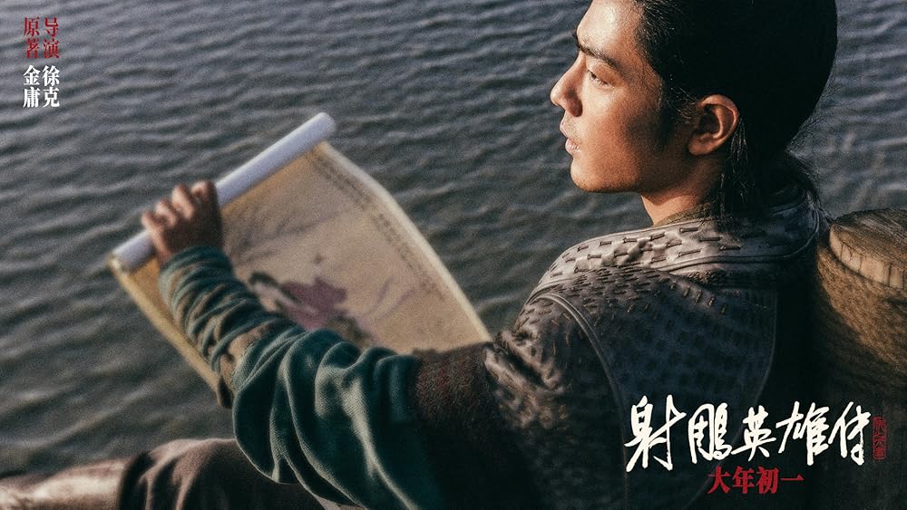 افسانه‌های قهرمانان کندور: دلاوران