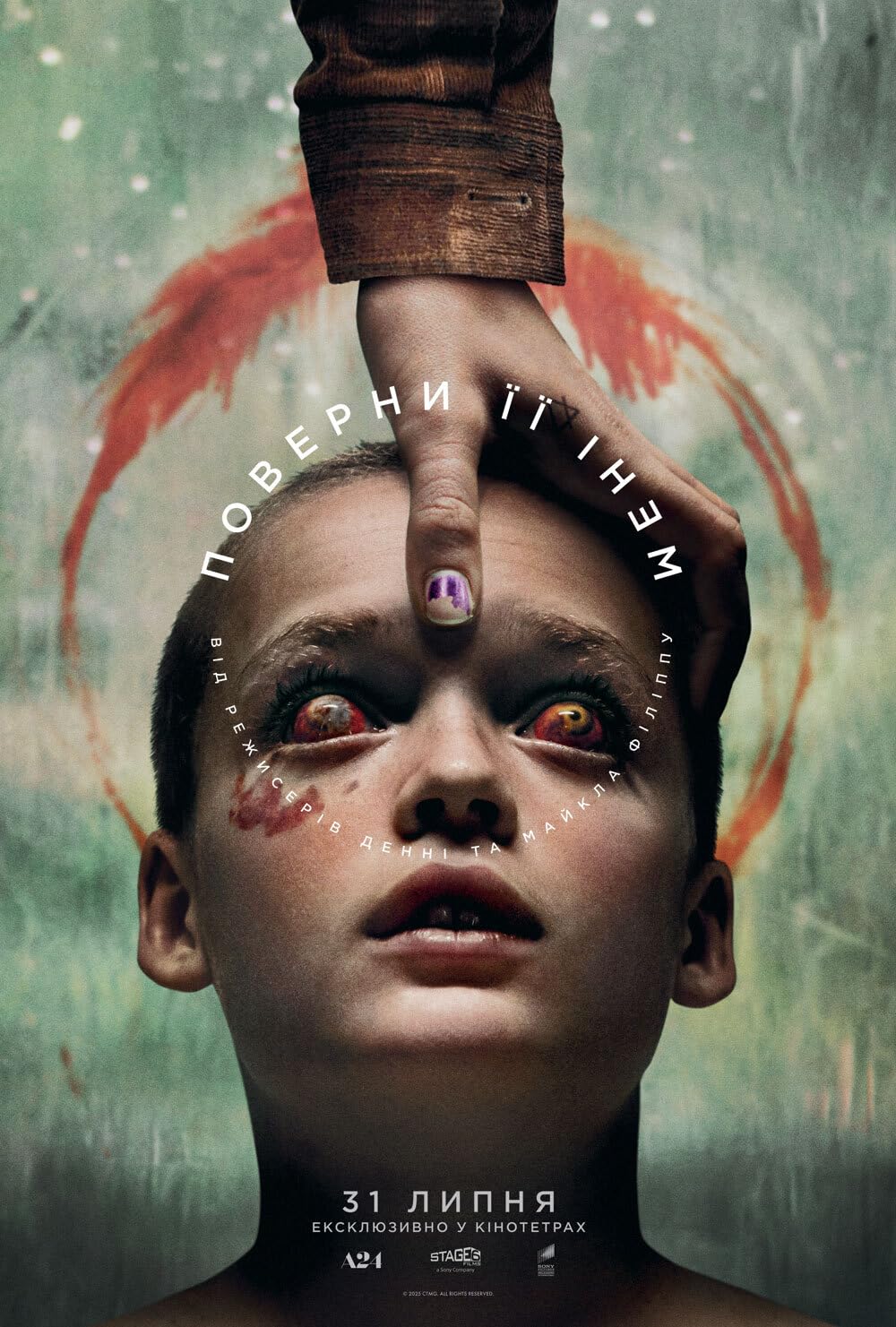 او را برگردان