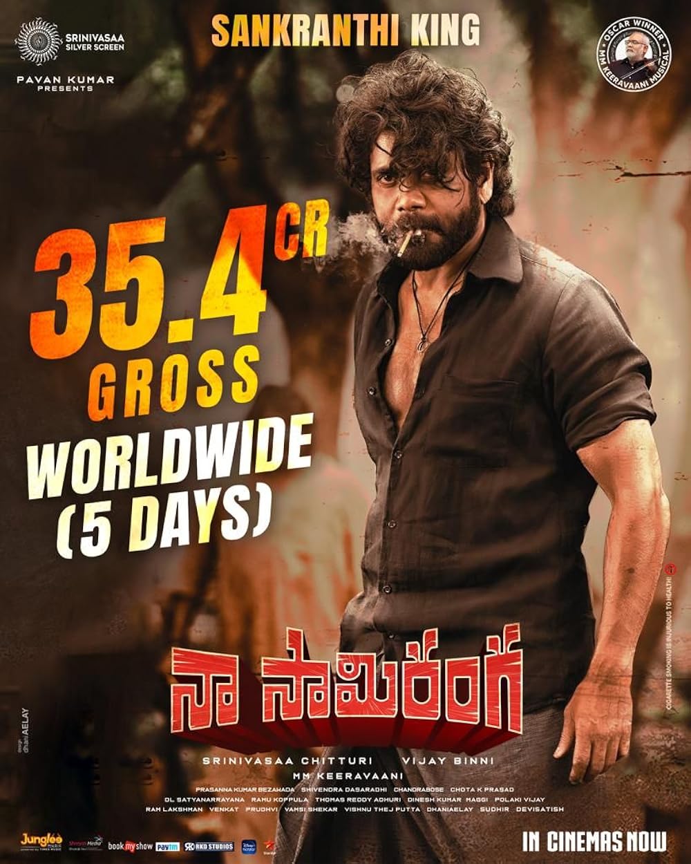 داد و بیداد