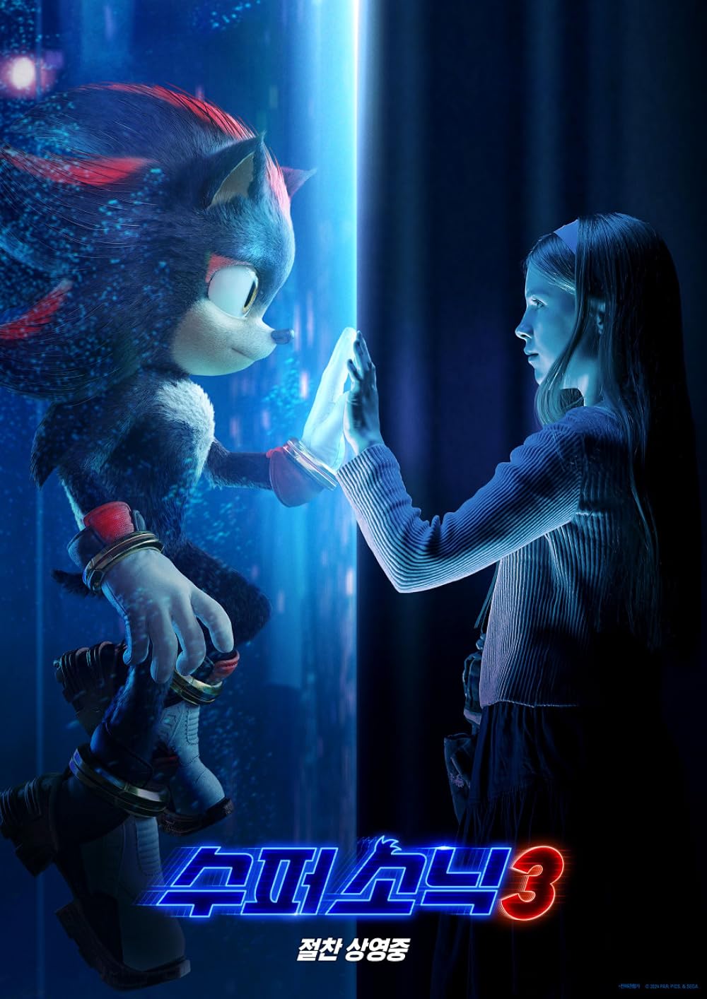 سونیک خارپشت ۳