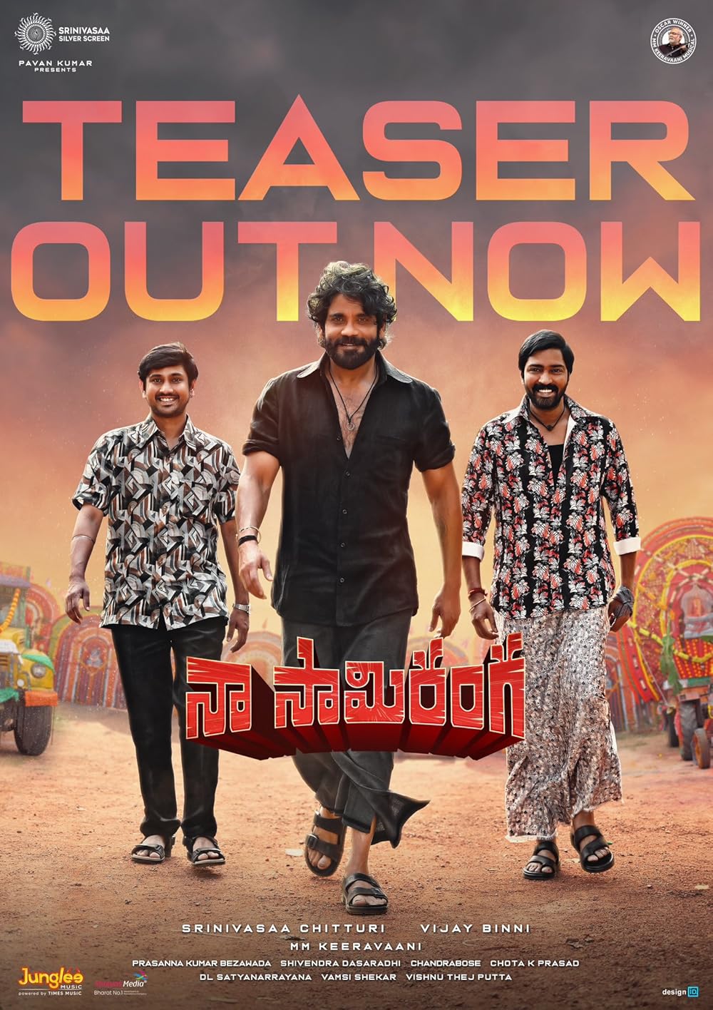 داد و بیداد