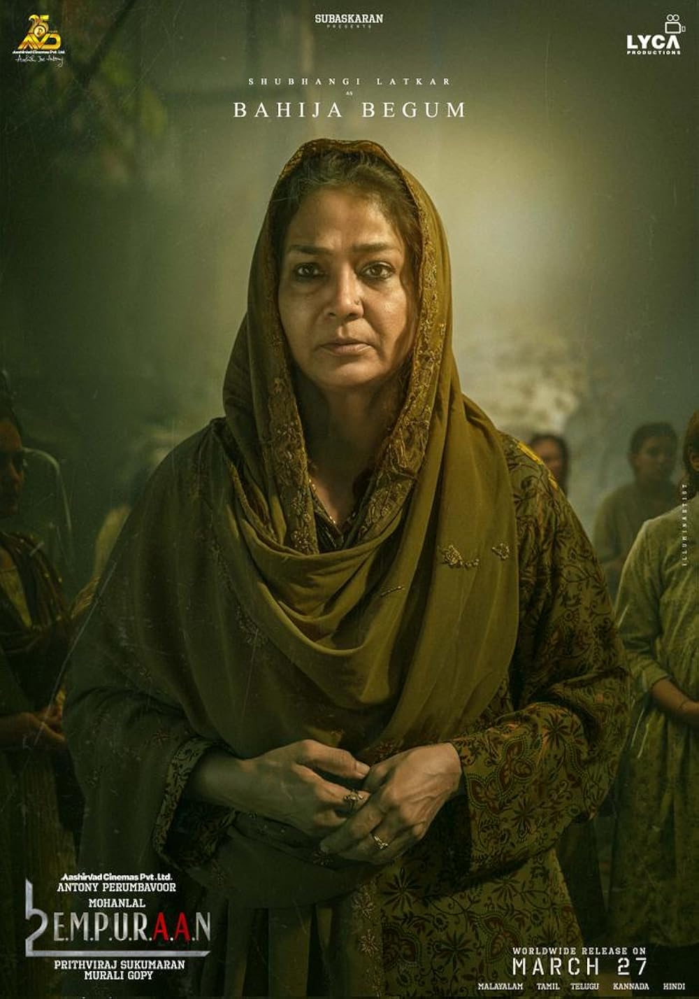 لوسیفر ۲: فنا ناپذیر