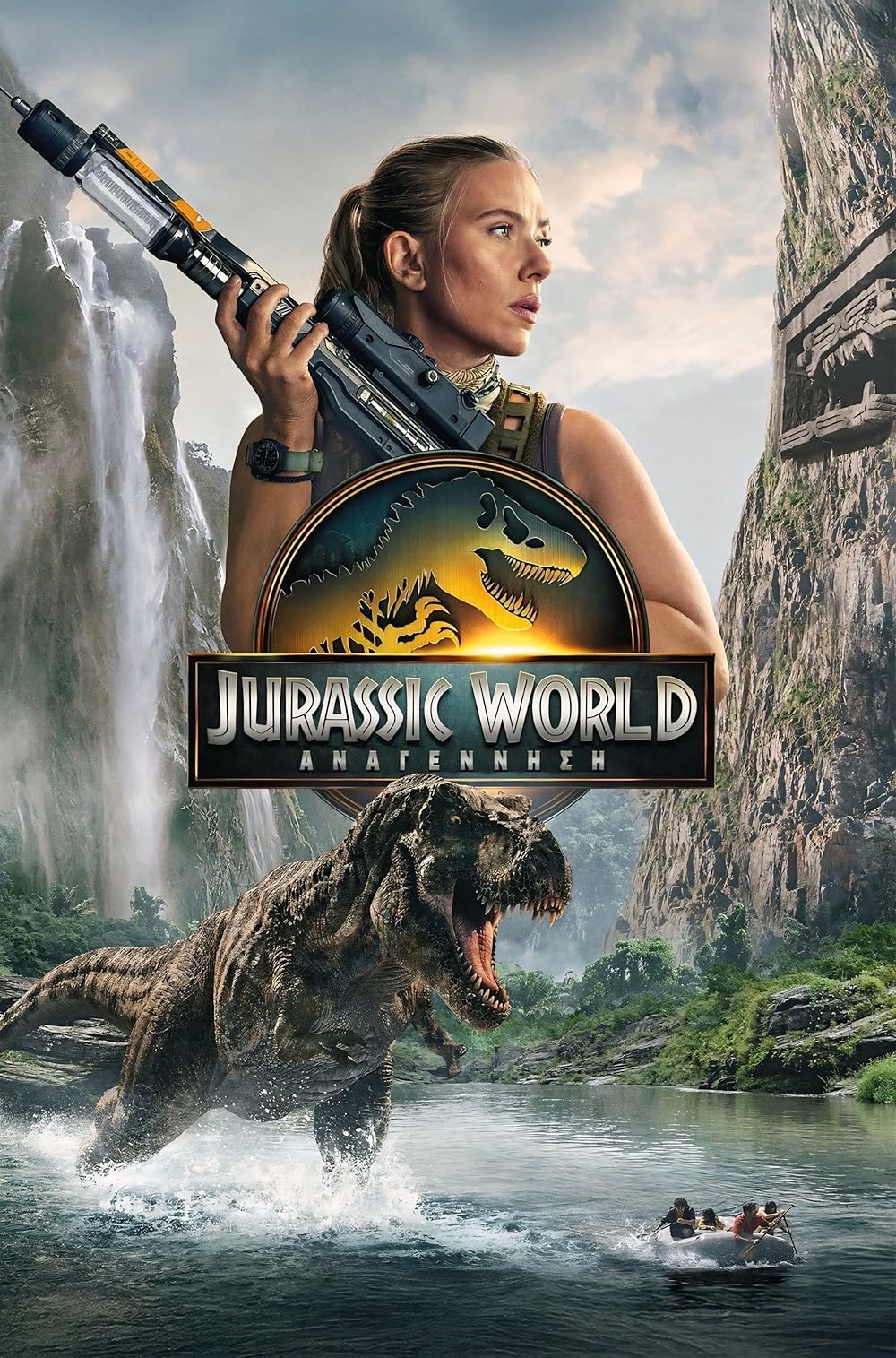 تولد دوباره دنیای ژوراسیک