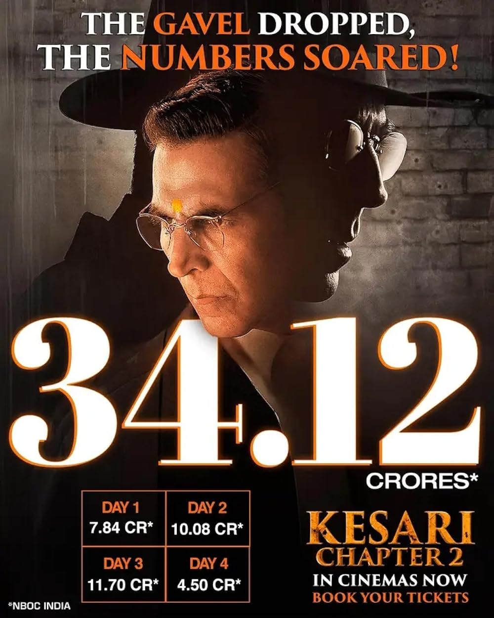 کسری فصل دوم: داستان ناگفته‌ی قتل‌عام جالیان‌والا باغ