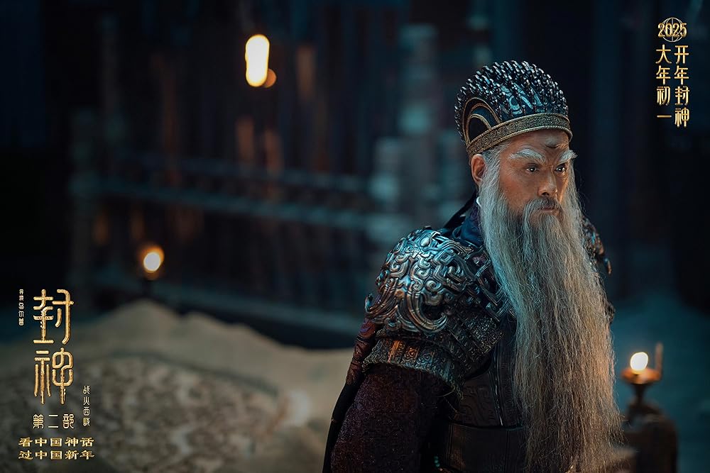 آفرینش خدایان 2: نیروی شیطان