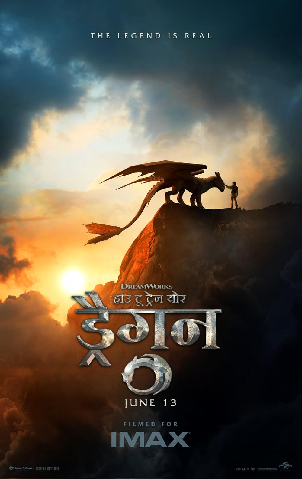 چگونه اژدهای خود را تربیت کنیم