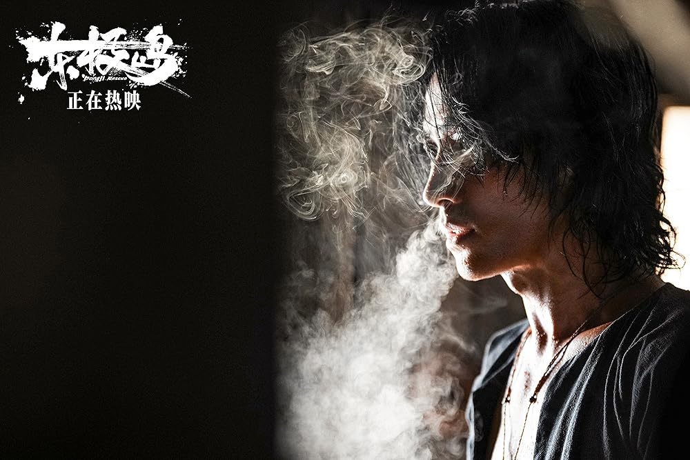 نجات دونگ جی