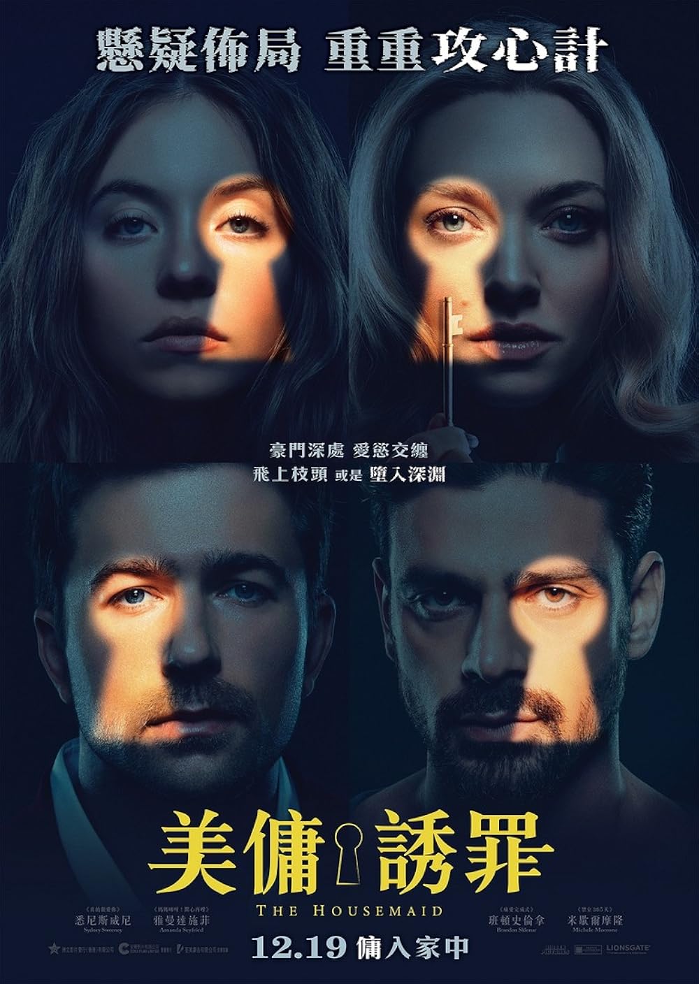 خدمتکار خانه