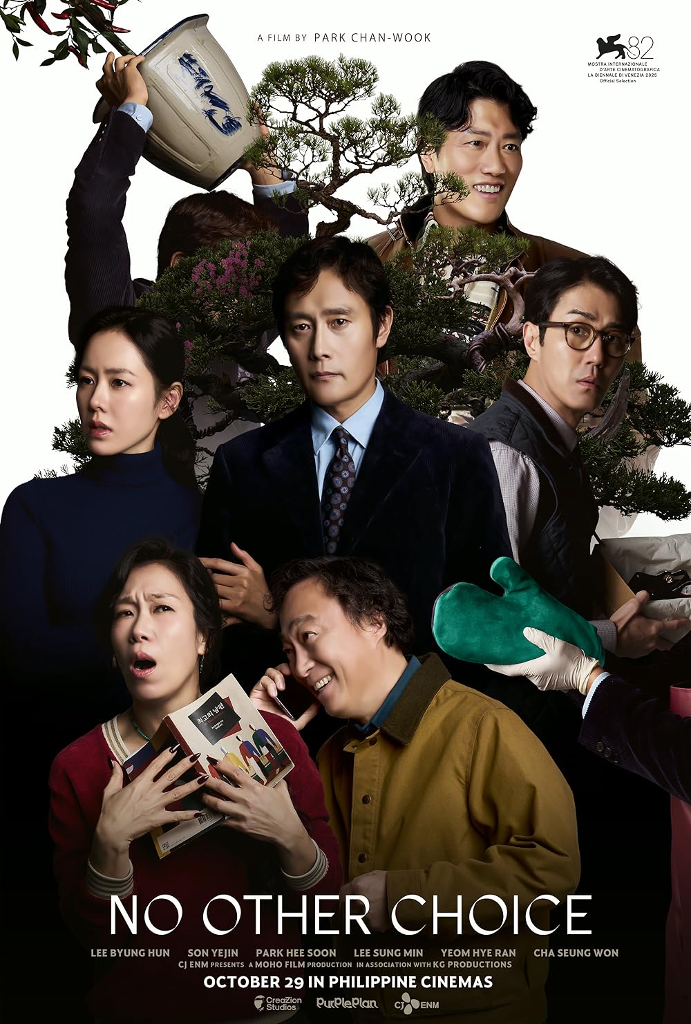 چاره‌ای نیست