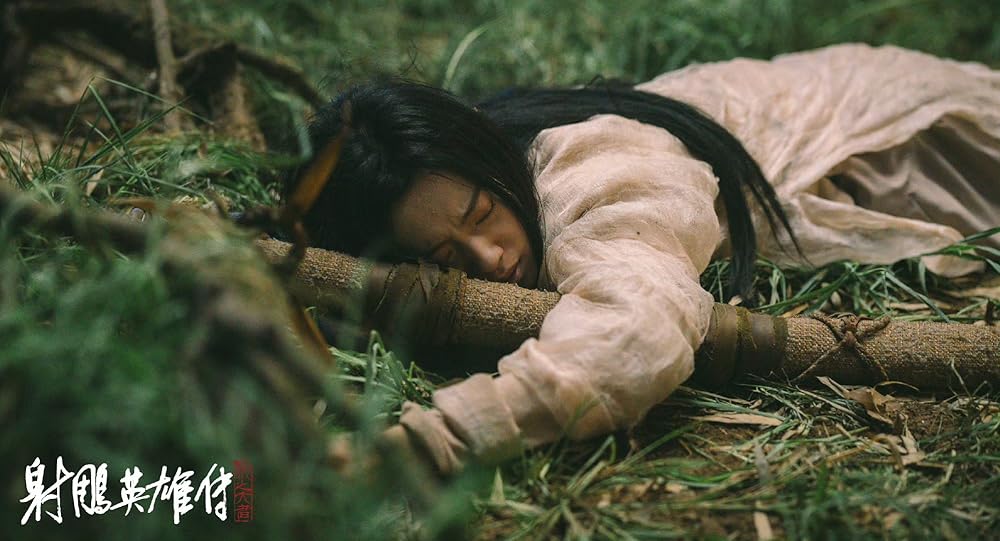 افسانه‌های قهرمانان کندور: دلاوران