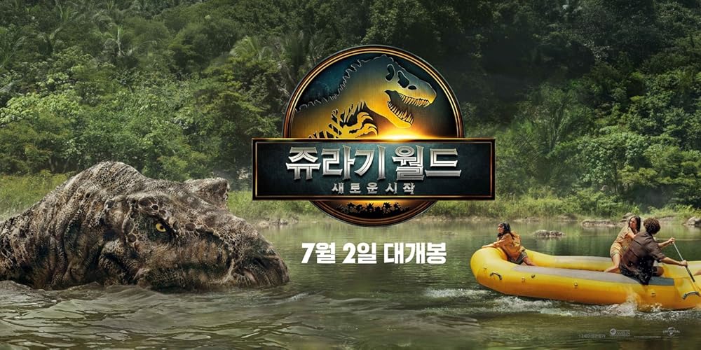 تولد دوباره دنیای ژوراسیک