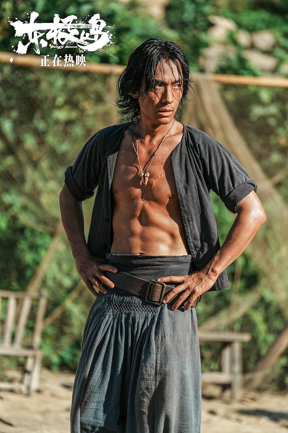 نجات دونگ جی