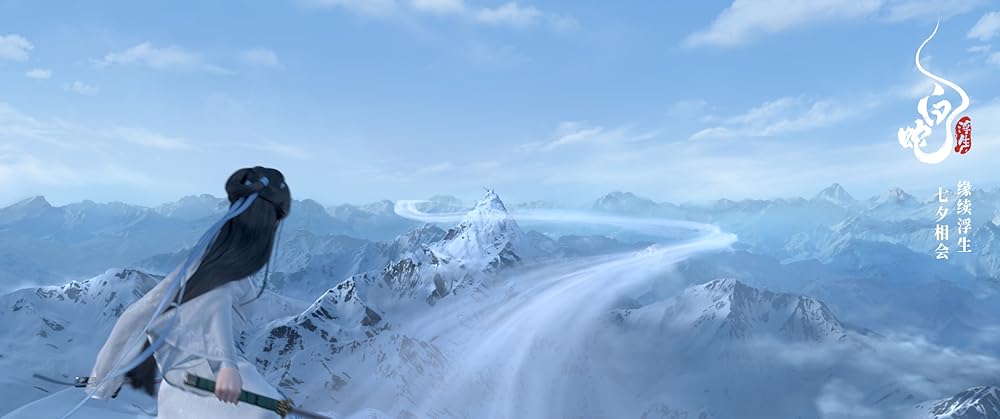 مار سفید: بر فراز آب