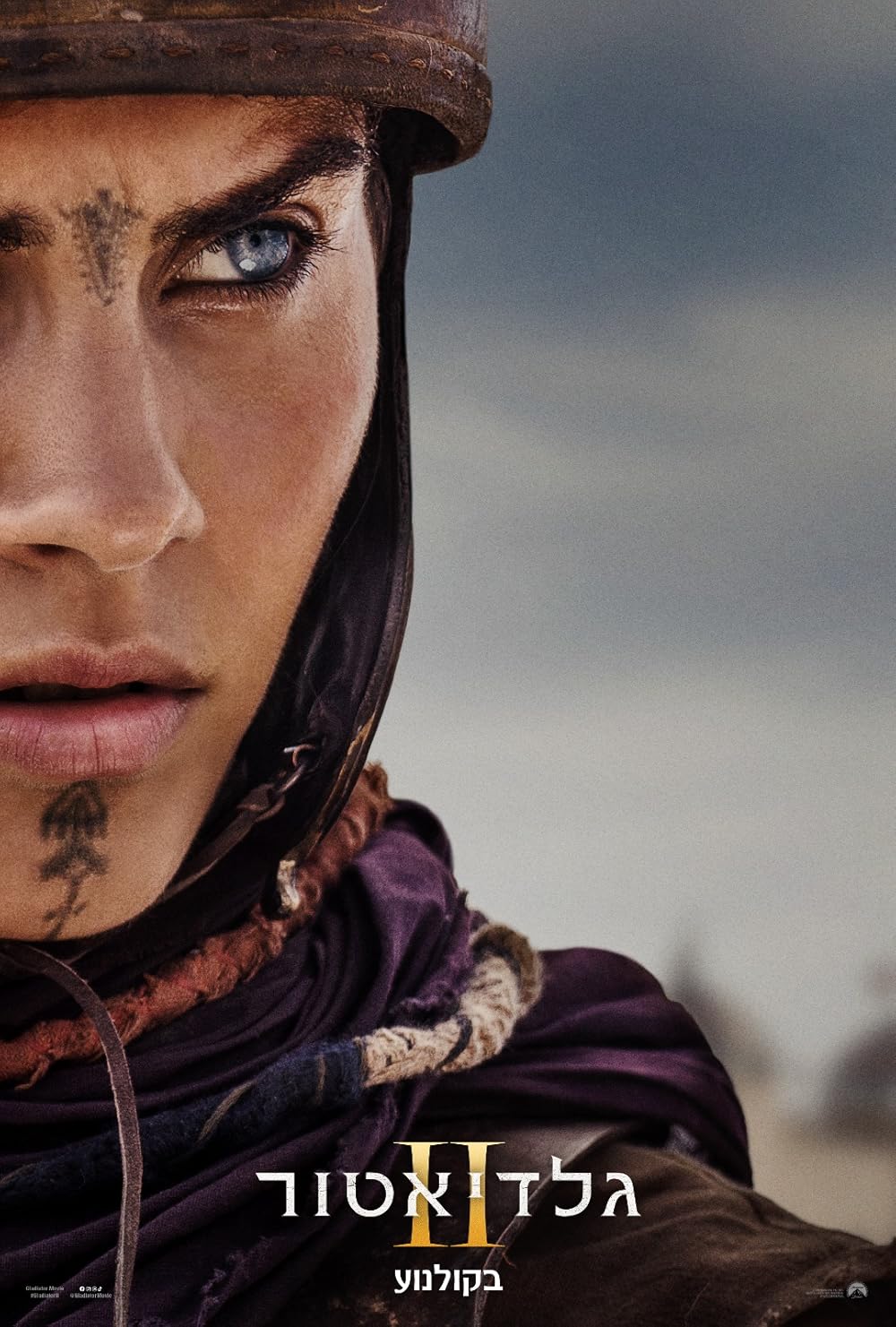 گلادیاتور ۲