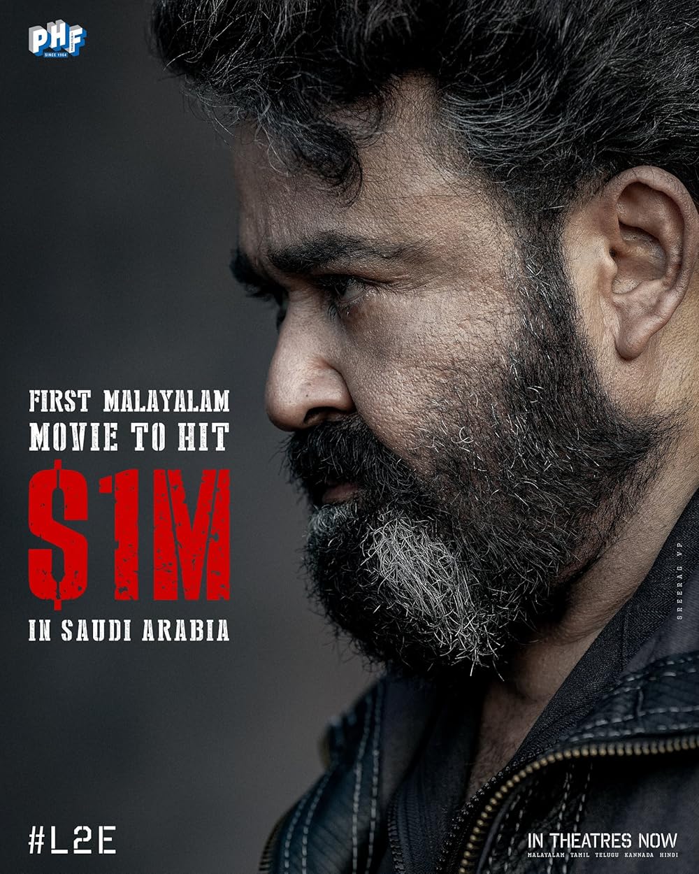 لوسیفر ۲: فنا ناپذیر