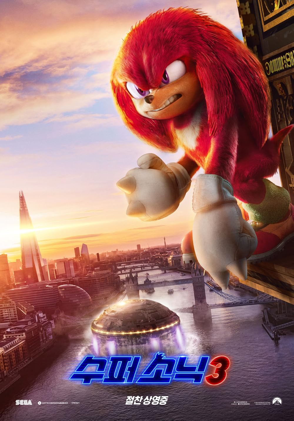 سونیک خارپشت ۳