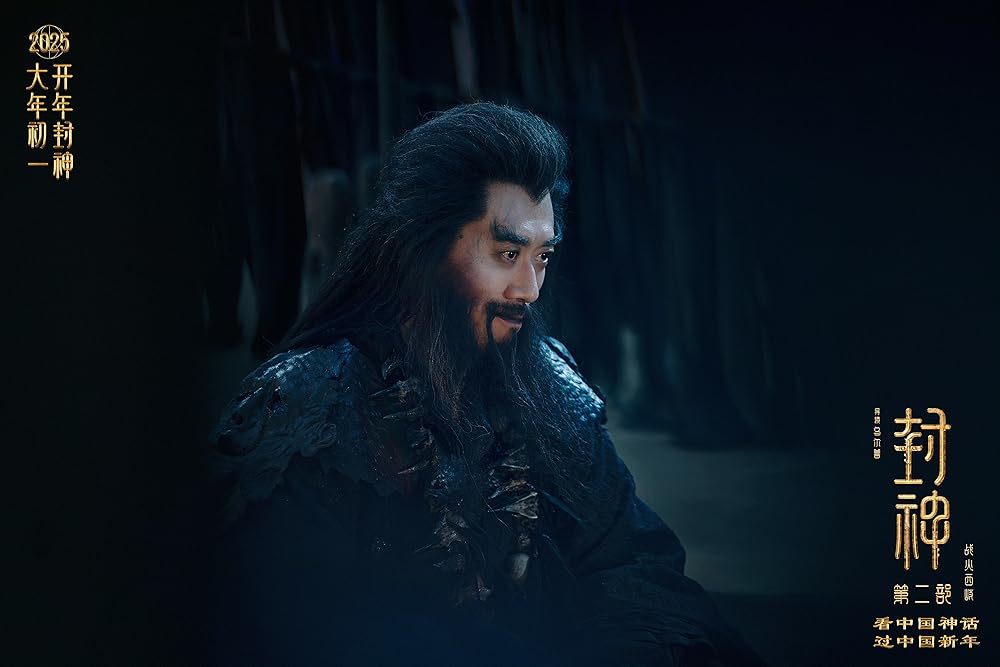 آفرینش خدایان 2: نیروی شیطان