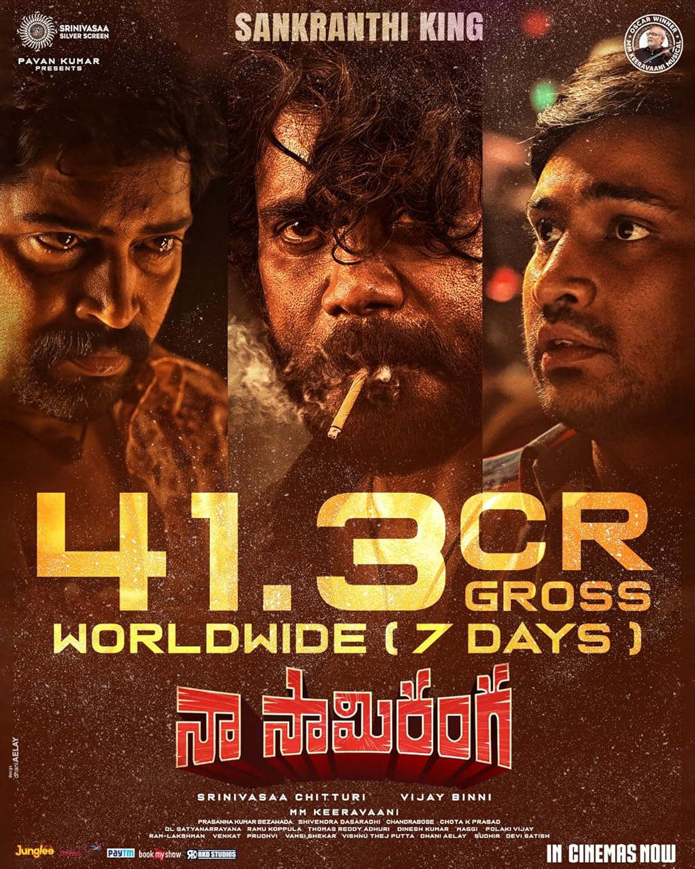 داد و بیداد