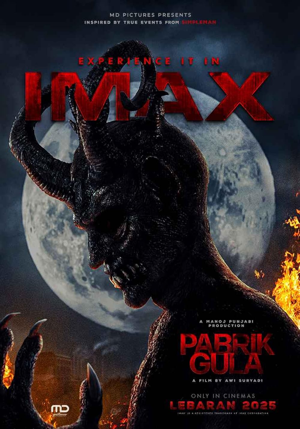 کارخانه شکر