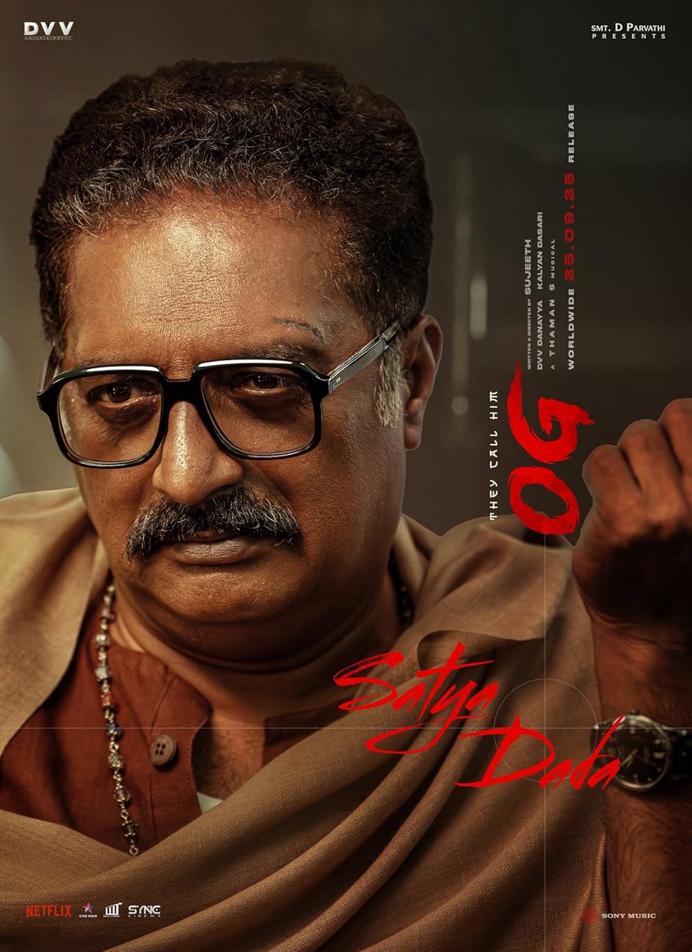 بهش میگن او جی