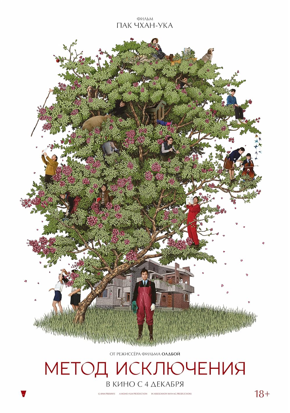 چاره‌ای نیست