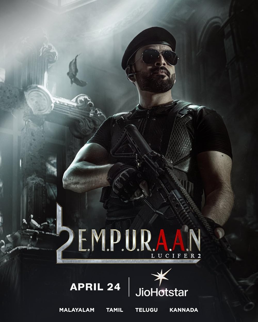 لوسیفر ۲: فنا ناپذیر