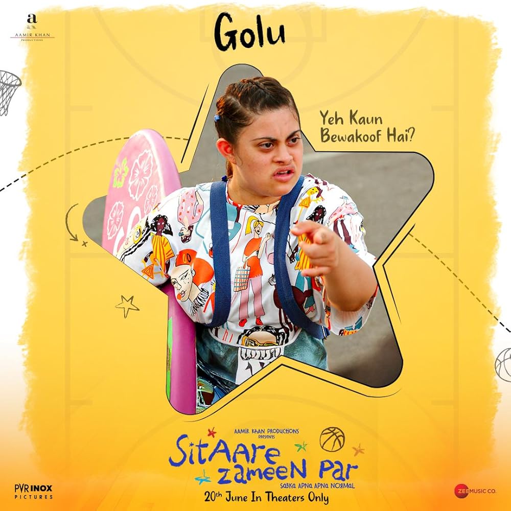 ستاره های روی زمین