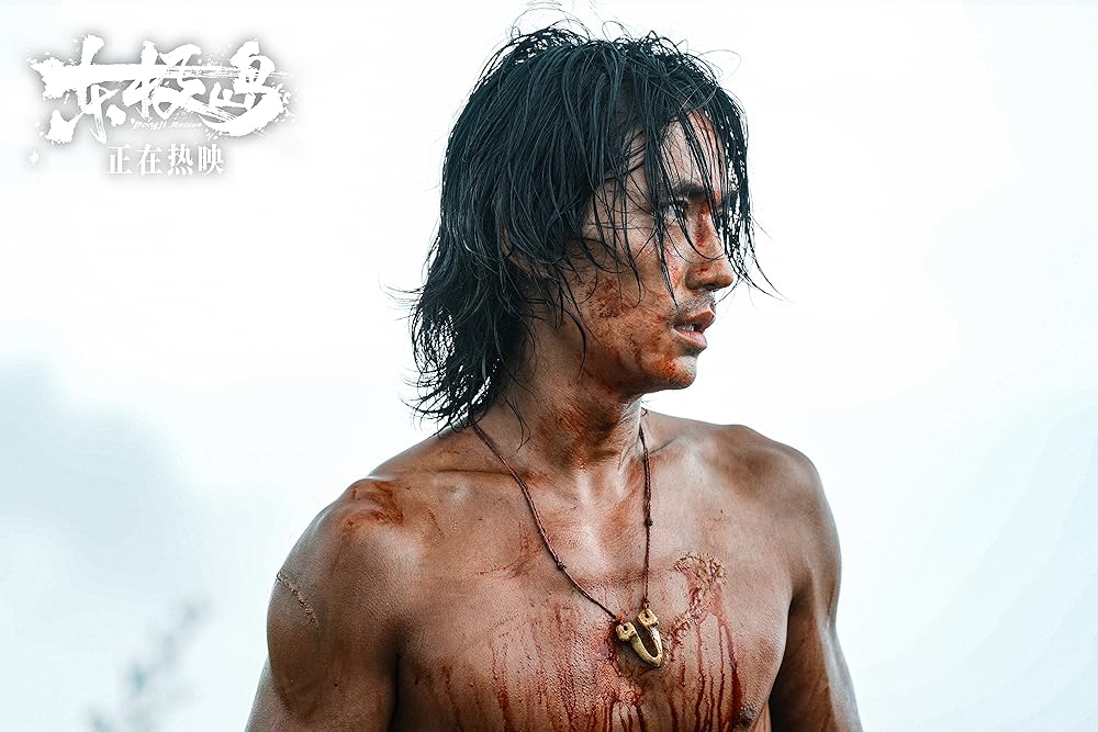 نجات دونگ جی