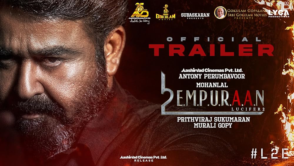 لوسیفر ۲: فنا ناپذیر