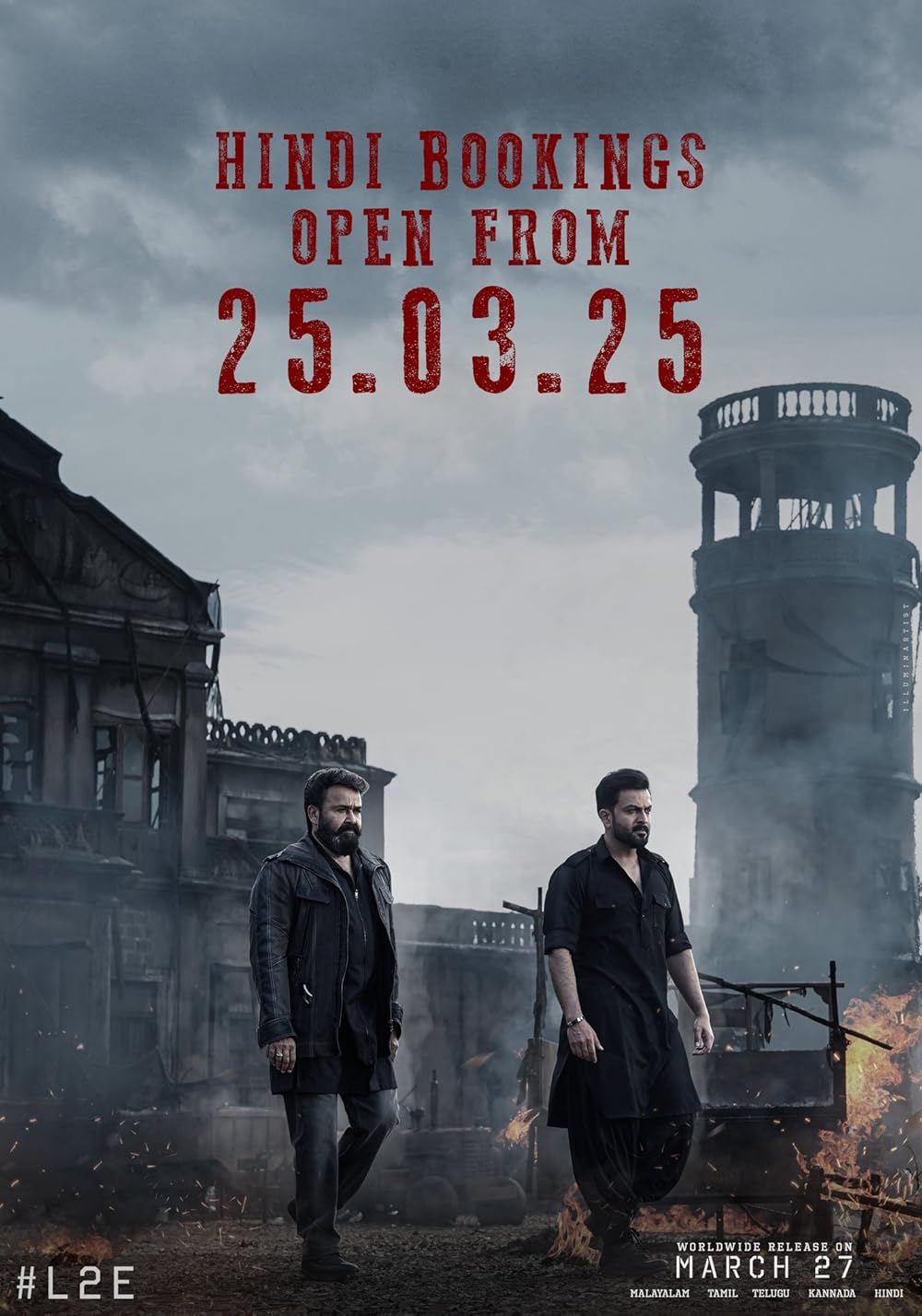 لوسیفر ۲: فنا ناپذیر