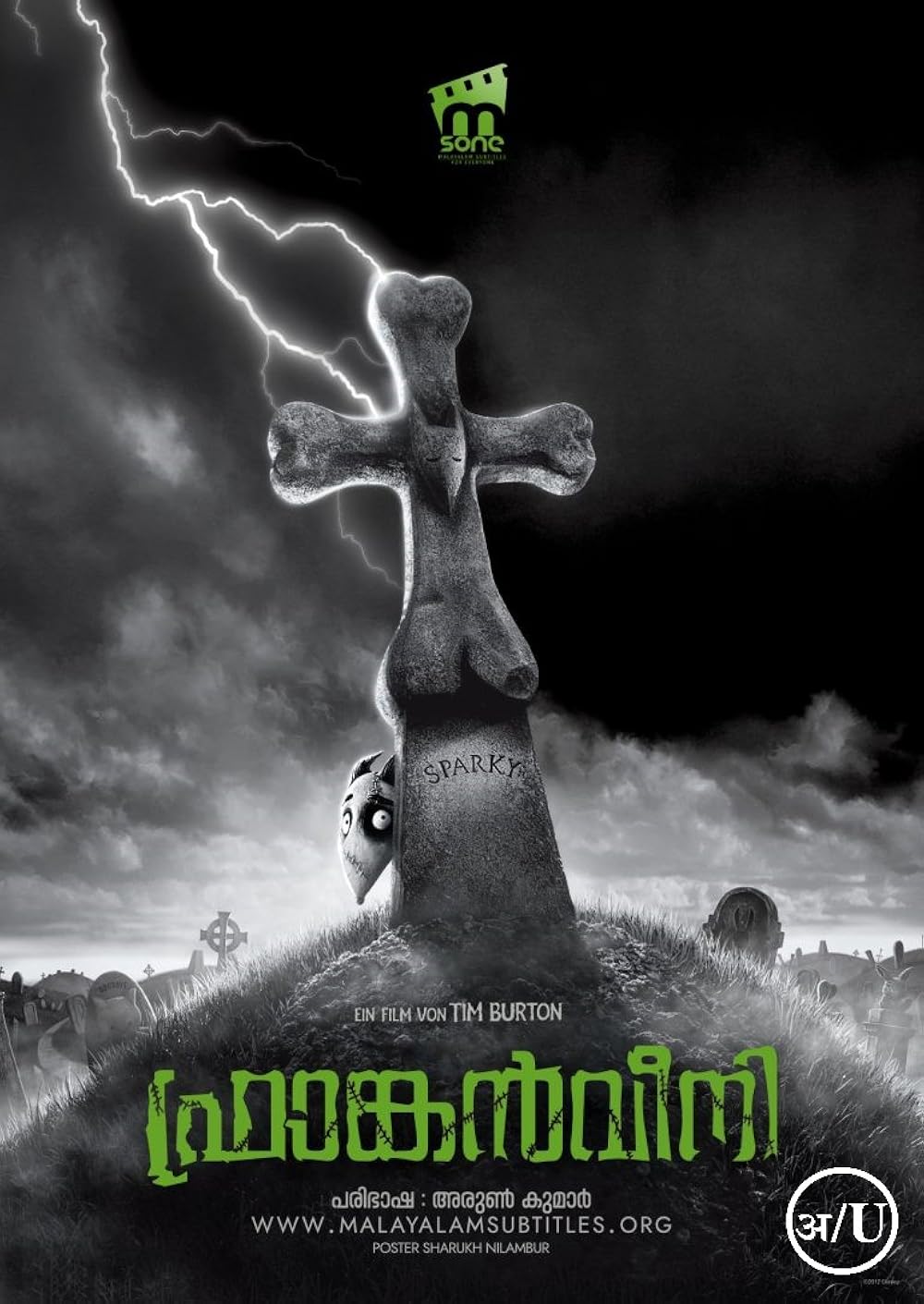 فرنکن‌وینی