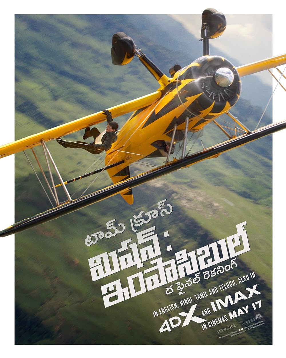 مأموریت: غیرممکن - روزشمار نهایی