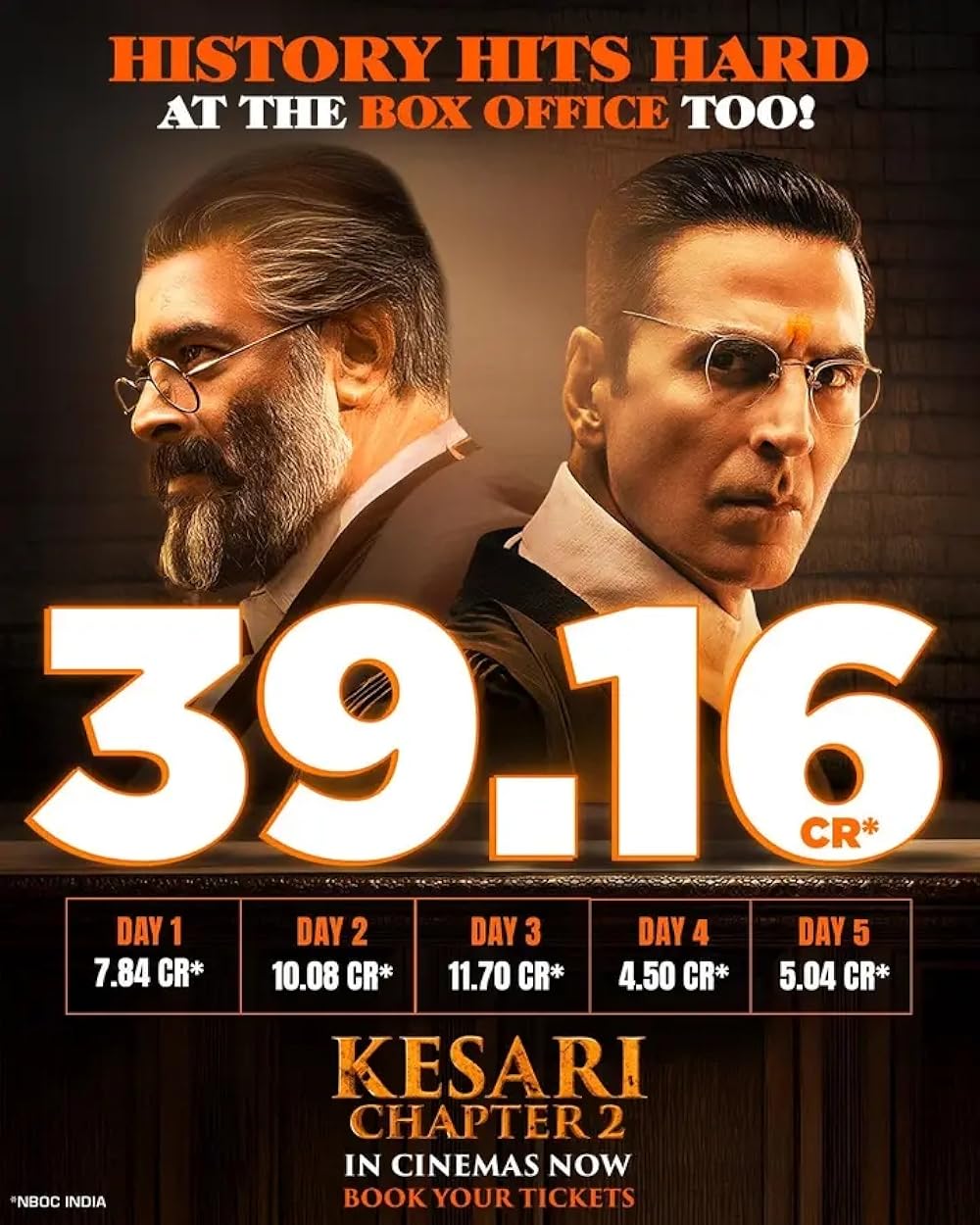 کسری فصل دوم: داستان ناگفته‌ی قتل‌عام جالیان‌والا باغ